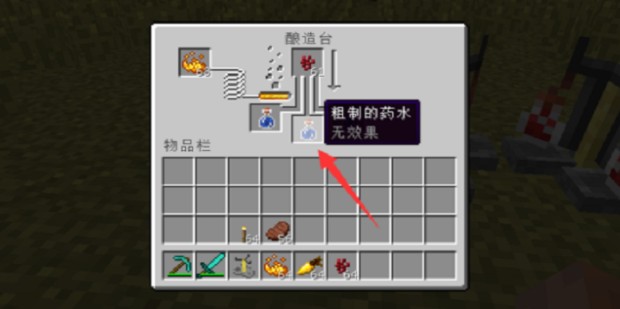 我的世界Java国际版