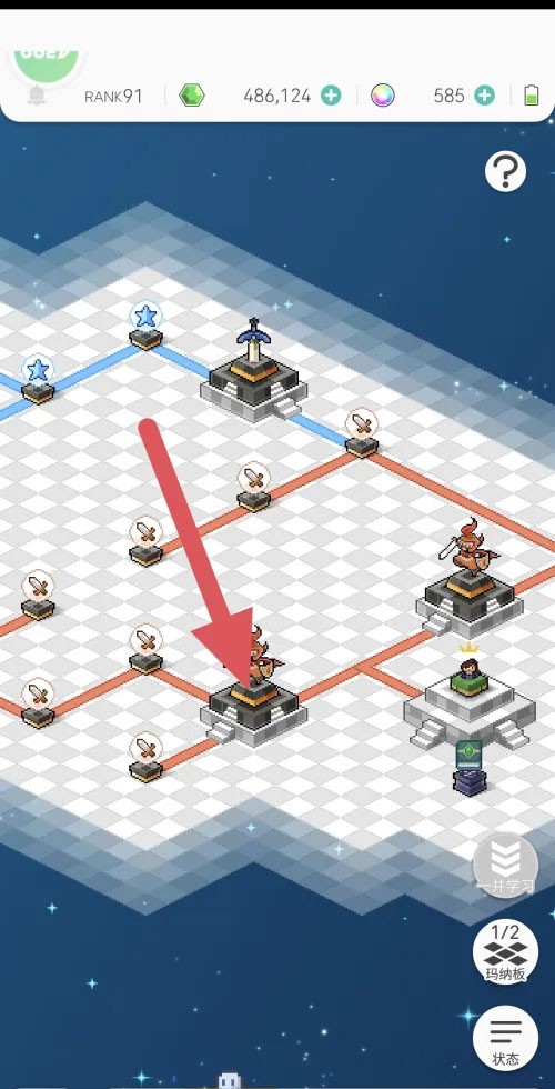世界弹射物语最新版