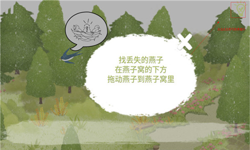 四季之春