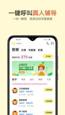 活水云辅导