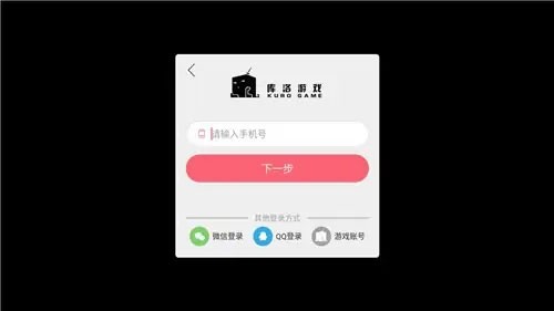 战双帕弥什最新版