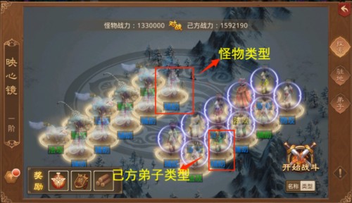 问道手游互通版