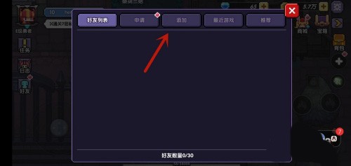 我的勇者应用宝版