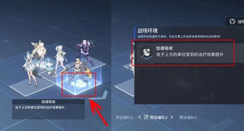 锚点降临华为版