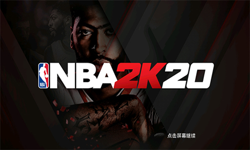 Nba2k20百人存档版