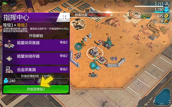 变形金刚地球之战国服