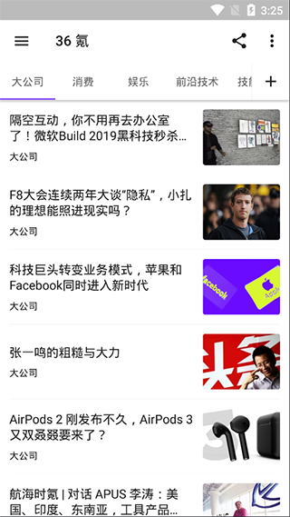 资讯狗