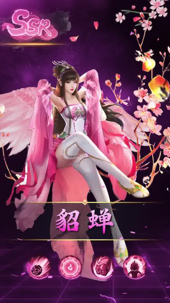 桃色三国变态版 桃色三国变态版