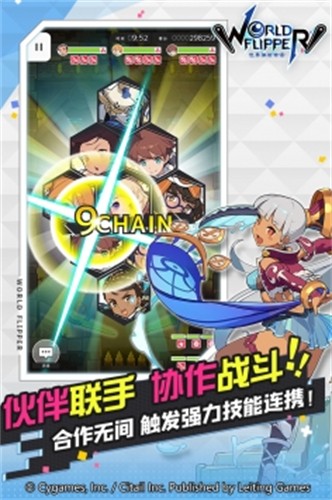 世界弹射物语最新版