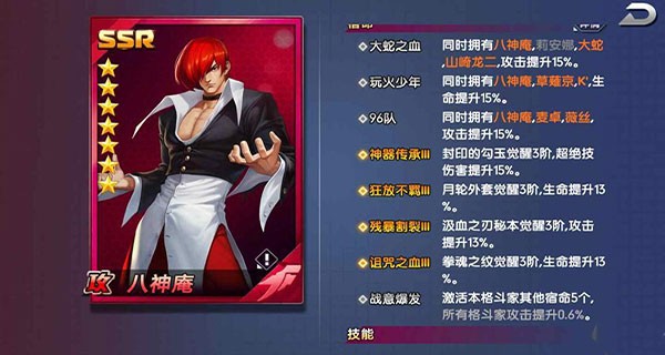 拳魂觉醒飞升版