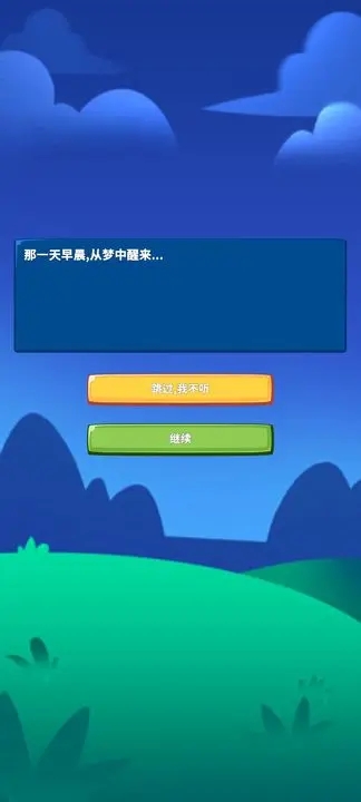 勇者试炼2守卫