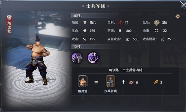 七雄纷争2026版