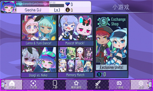 加查薰衣草2026最新版