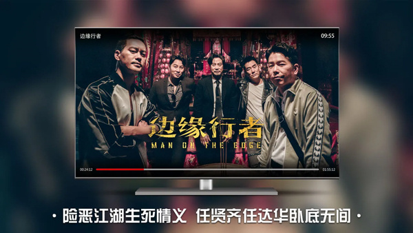 南瓜电影最新TV版
