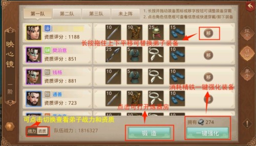 问道手游互通版