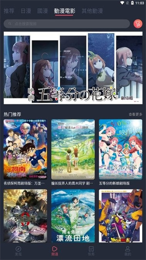 JOCY囧次元app无广告最新版