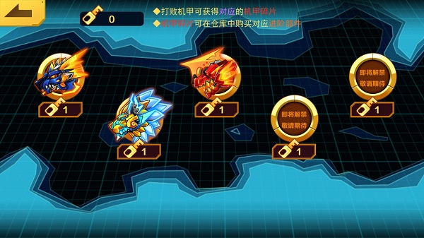 机甲斗兽场2天元怪兽之王免广告版