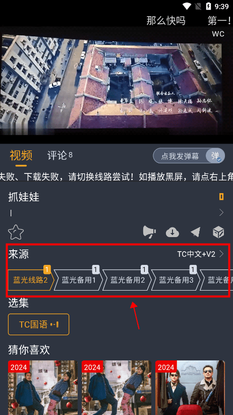 电影驿站