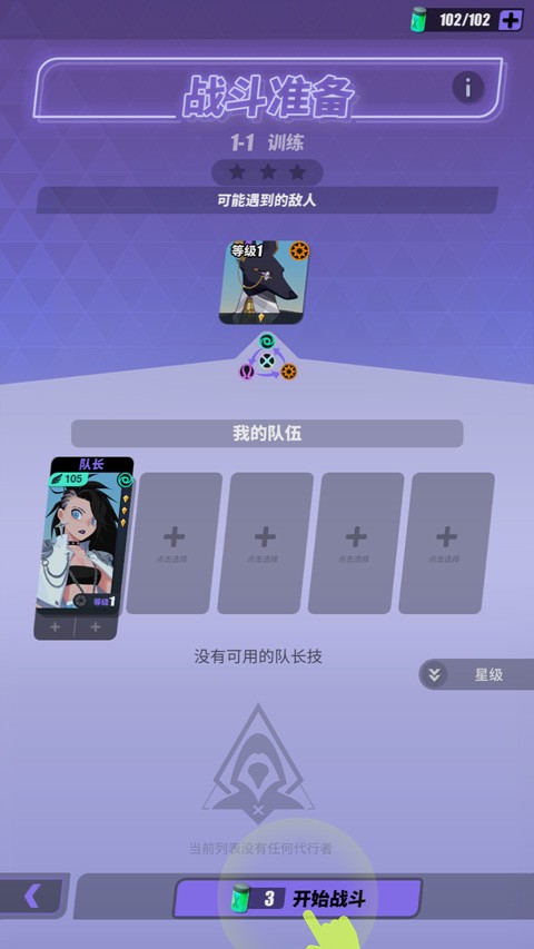 众神派对国际服
