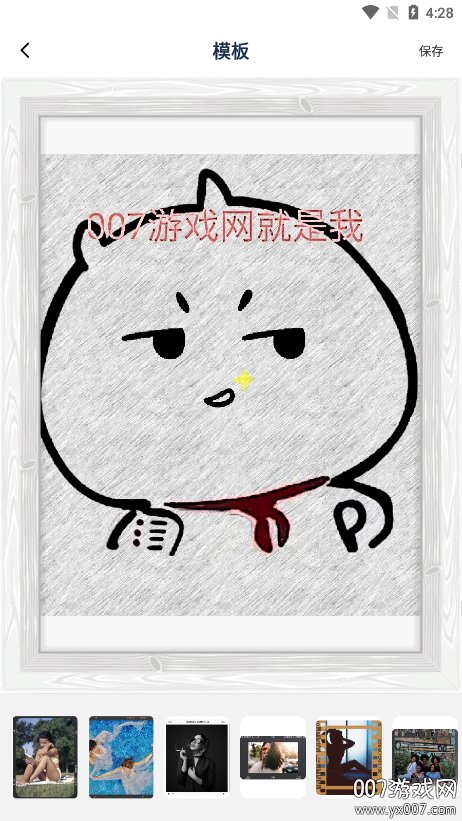星狐官方正版