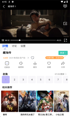 影视工厂官方版