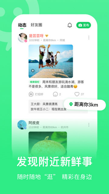 连信2024