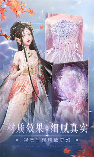 闪耀暖暖华为服