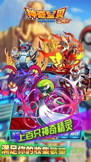 灵宠进化师
