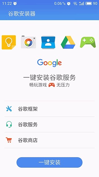 口袋妖怪GO中文版
