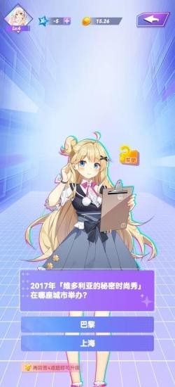 次元大闯关 次元大闯关