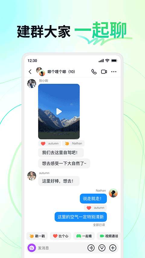 多闪官方版