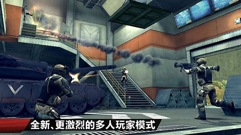 现代战争4单机版