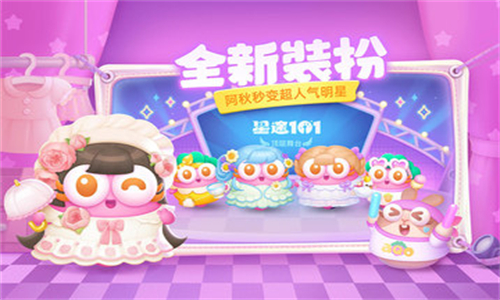保卫萝卜旧版