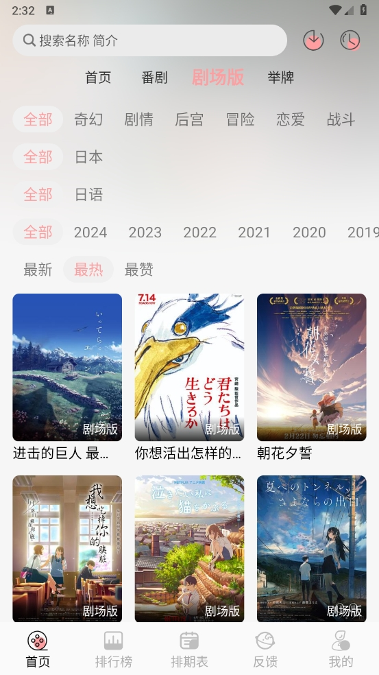 漫次元app