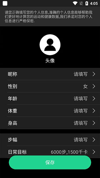 北斗卫星手表