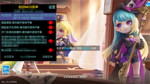 逃跑吧少年正版