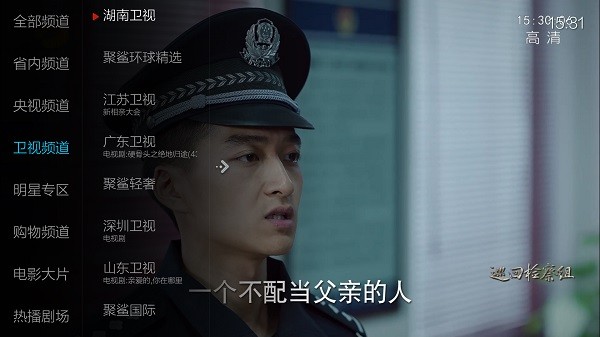 小薇直播安卓版