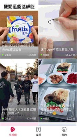 给多多