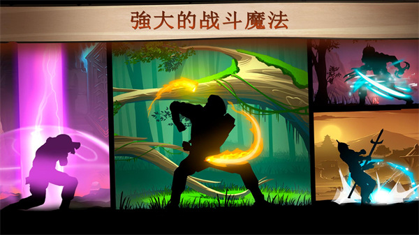 ShadowFight2安装器