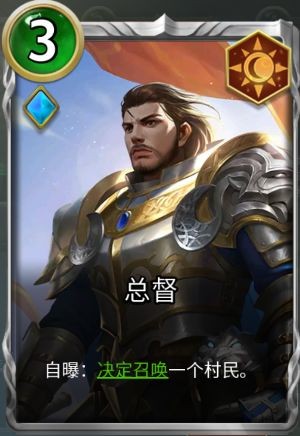 狼人对决单机版