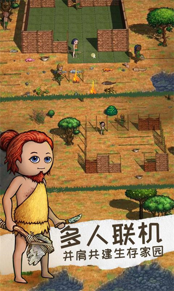 希望之村2国际服