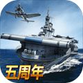 战舰帝国360版