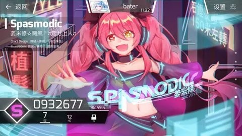 Phigros音游