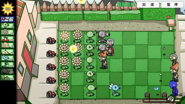宅宅萝卜植物大战僵尸BT版