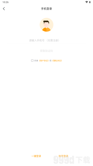 游小福手游盒子平台