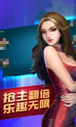 山西棋牌2026
