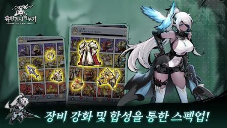 培养幽灵骑士
