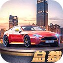 商道高手小米版