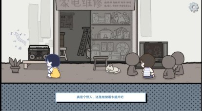 拣爱手游