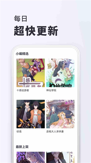 千红动漫无广告版